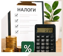Услуги Профессиональное бухгалтерское обслуживание в Туле